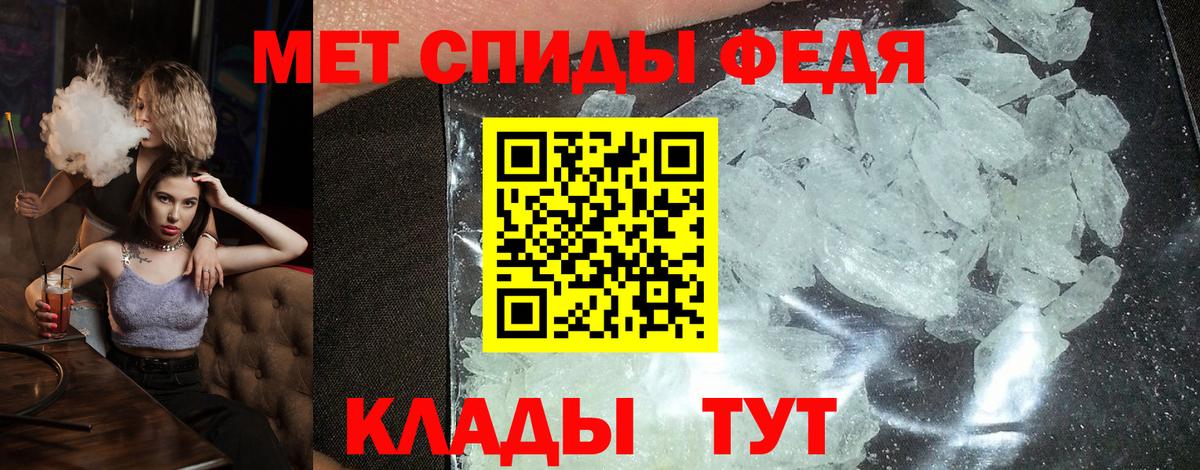 Amphetamine  Amphetamine VHQ  Вход с VPN  Ухта  АМФЕТАМИН 