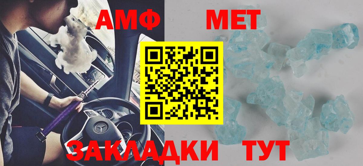Амфетамин 98% Ухта