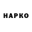 Дистиллят ТГК вейп MaiKennedy Xiong