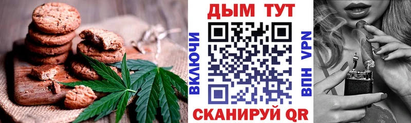 Еда ТГК конопля  Ухта 