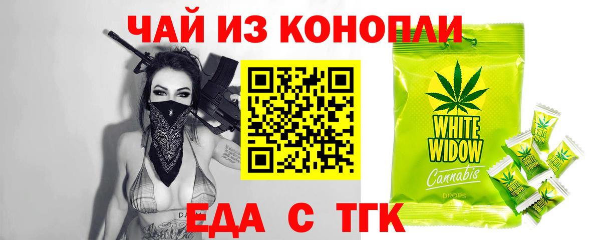 Canna-Cookies конопля Ухта