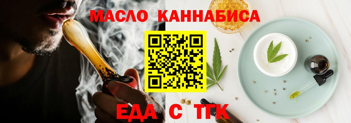 Canna-Cookies марихуана  Вход с VPN  Ухта 