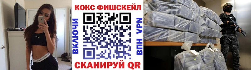 COCAIN Эквадор  купить  сайты  Ухта 