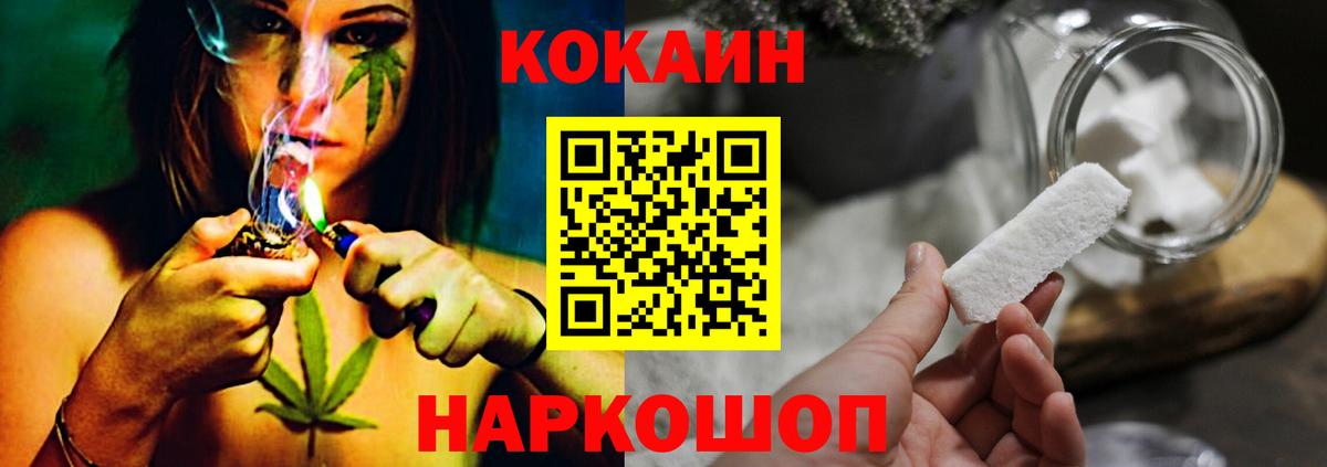 Cocaine  Cocaine 98%  Вход с VPN  Ухта 