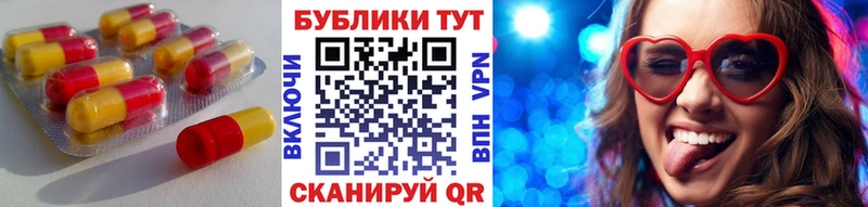 Ecstasy бентли Ухта
