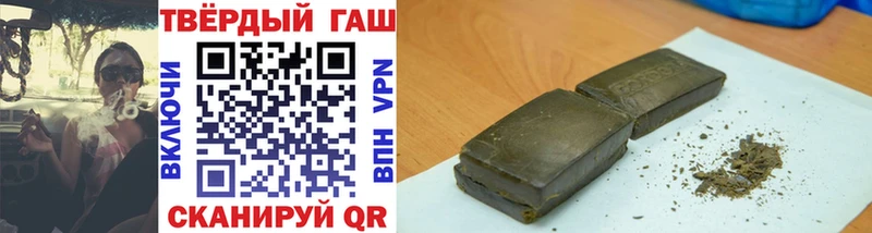 купить наркоту  Ухта  Гашиш индика сатива 
