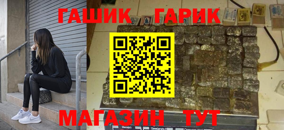 Ухта  ГАШ hashish  Гашиш  Вход с VPN 