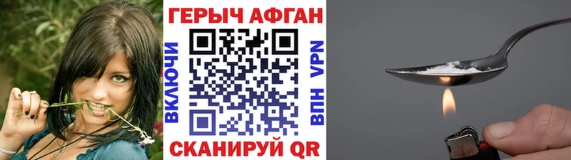 Героин гречка магазин Ухта