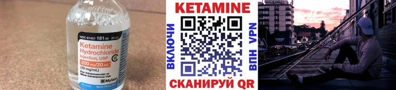 что такое наркотик Ухта Кетамин VHQ