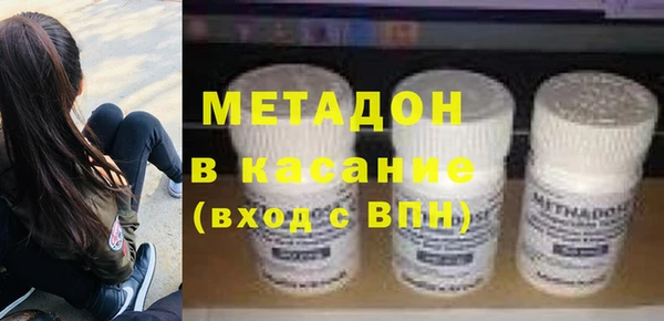 метамфетамин Алексин