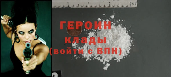 метамфетамин Алексин