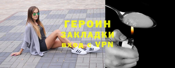 героин Абинск