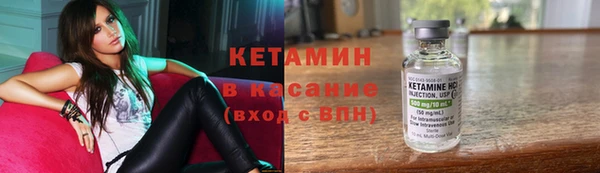 соль ск Абаза