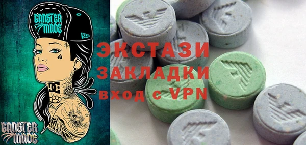 ГАЛЛЮЦИНОГЕННЫЕ ГРИБЫ Алексеевка