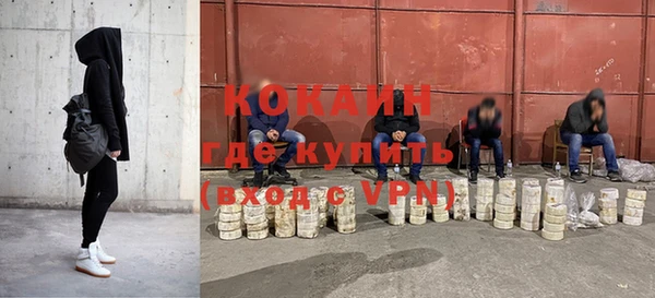 метамфетамин Алексин