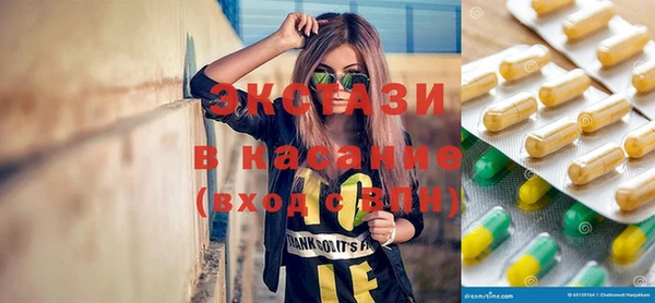 ГАЛЛЮЦИНОГЕННЫЕ ГРИБЫ Алексеевка