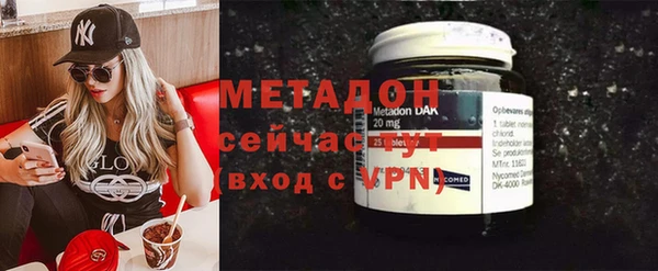 метамфетамин Алексин