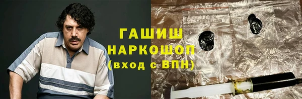 метамфетамин Алексин