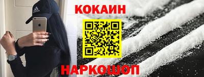 бошки Изобильный