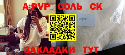 бошки Изобильный