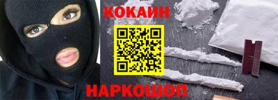 бошки Изобильный