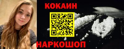 2c-b Ипатово