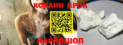 бошки Изобильный