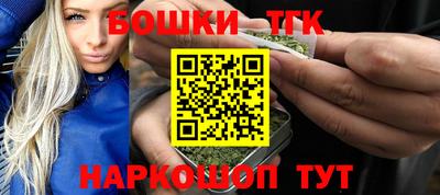 бошки Изобильный