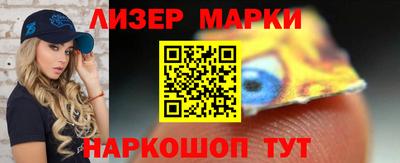 2c-b Ипатово