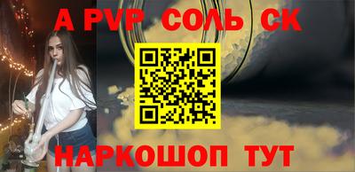 2c-b Ипатово