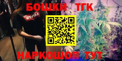 2c-b Ипатово