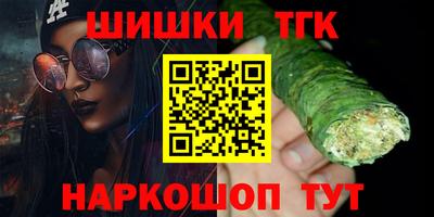 бошки Изобильный