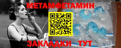 2c-b Ипатово