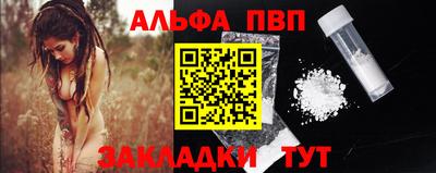 2c-b Ипатово