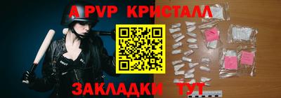 2c-b Ипатово