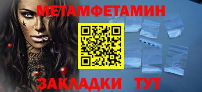 бошки Изобильный