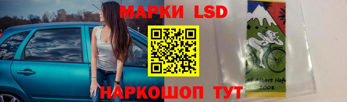 ЛСД экстази ecstasy  LSD-25 экстази кислота  Вход с VPN  Ухта 