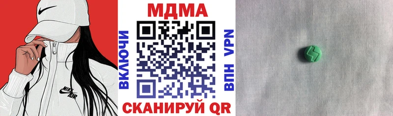 MDMA Molly  МЕГА онион  Ухта 