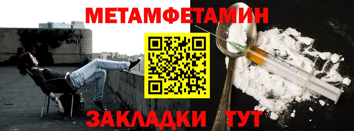 МЕТАМФЕТАМИН  МЕТАМФЕТАМИН Декстрометамфетамин 99.9%  Вход с VPN  Ухта 