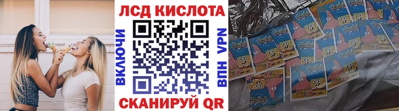 закладка  Ухта  Наркотические марки 1,5мг 