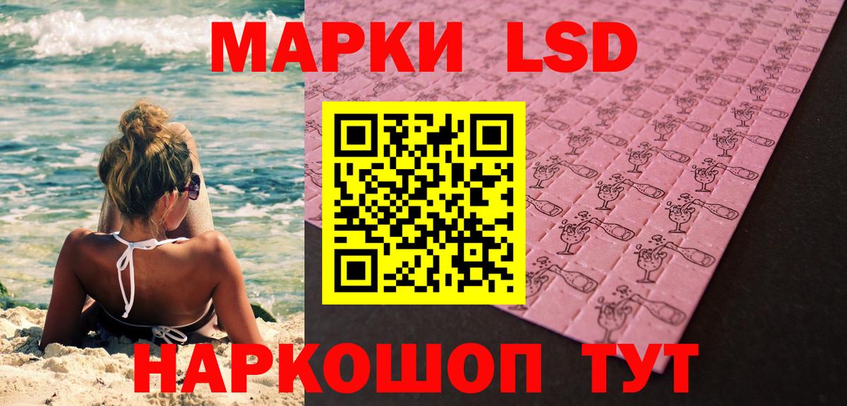 Ухта  Марки 25I-NBOMe 1,5мг  Вход с VPN  Марки 25I-NBOMe 1,5мг 