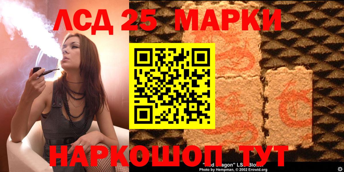 Марки N-bome 1,8мг Ухта