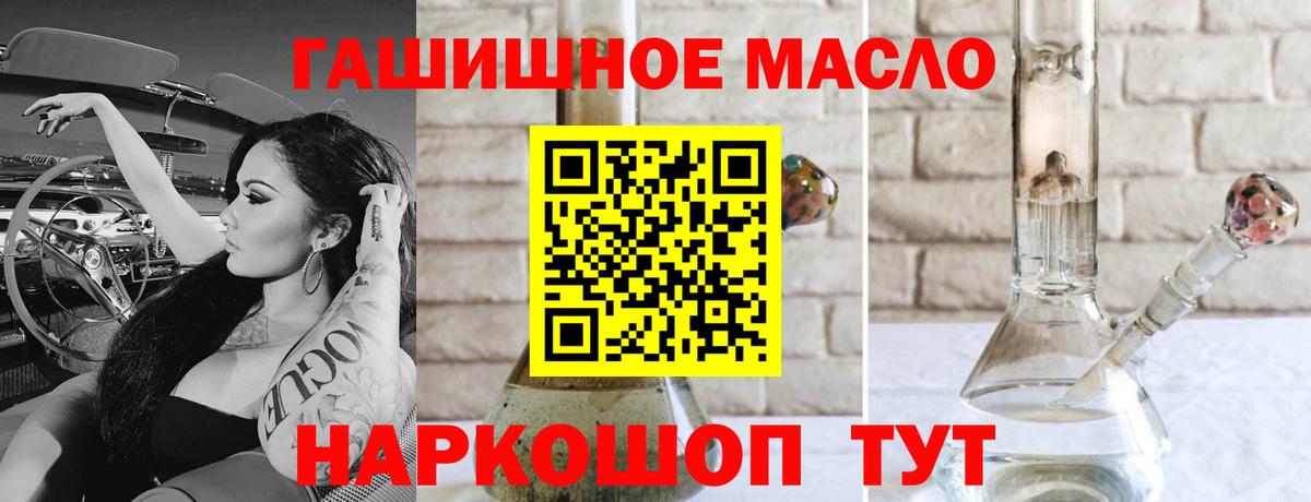 Дистиллят ТГК Wax Ухта