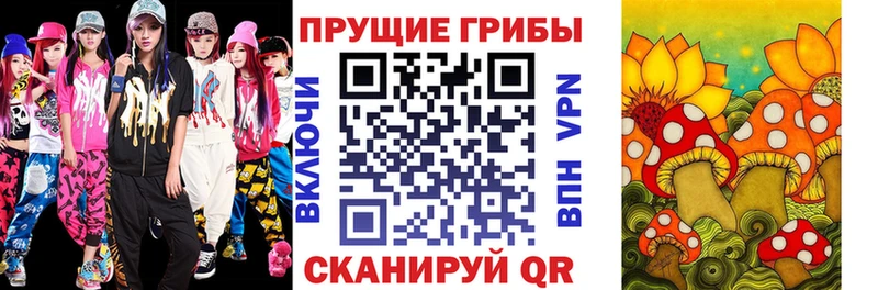 kraken как войти  магазин продажи   Ухта  Псилоцибиновые грибы ЛСД 