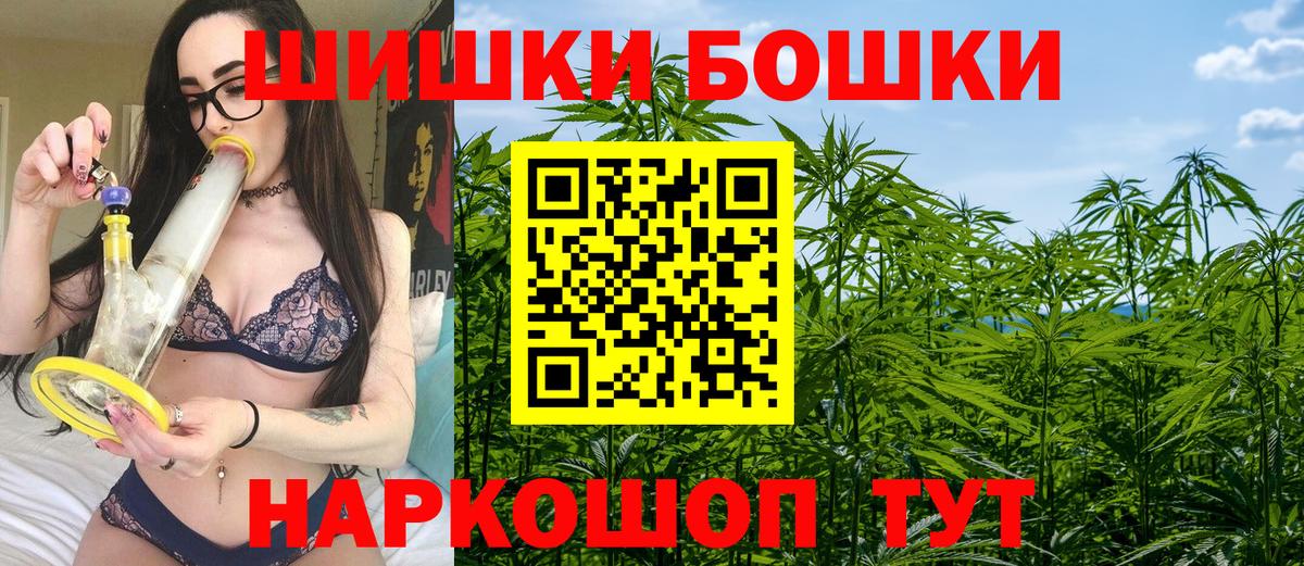 Марихуана Amnesia Ухта